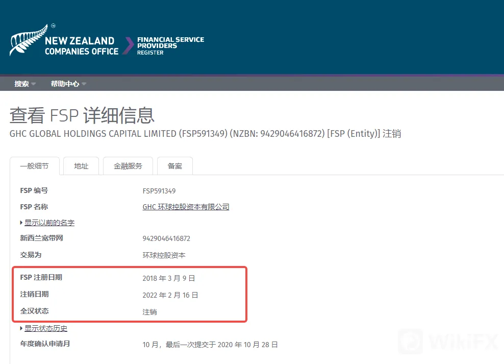screenshot-20220829-104919.png screenshot-20220829-104919.png