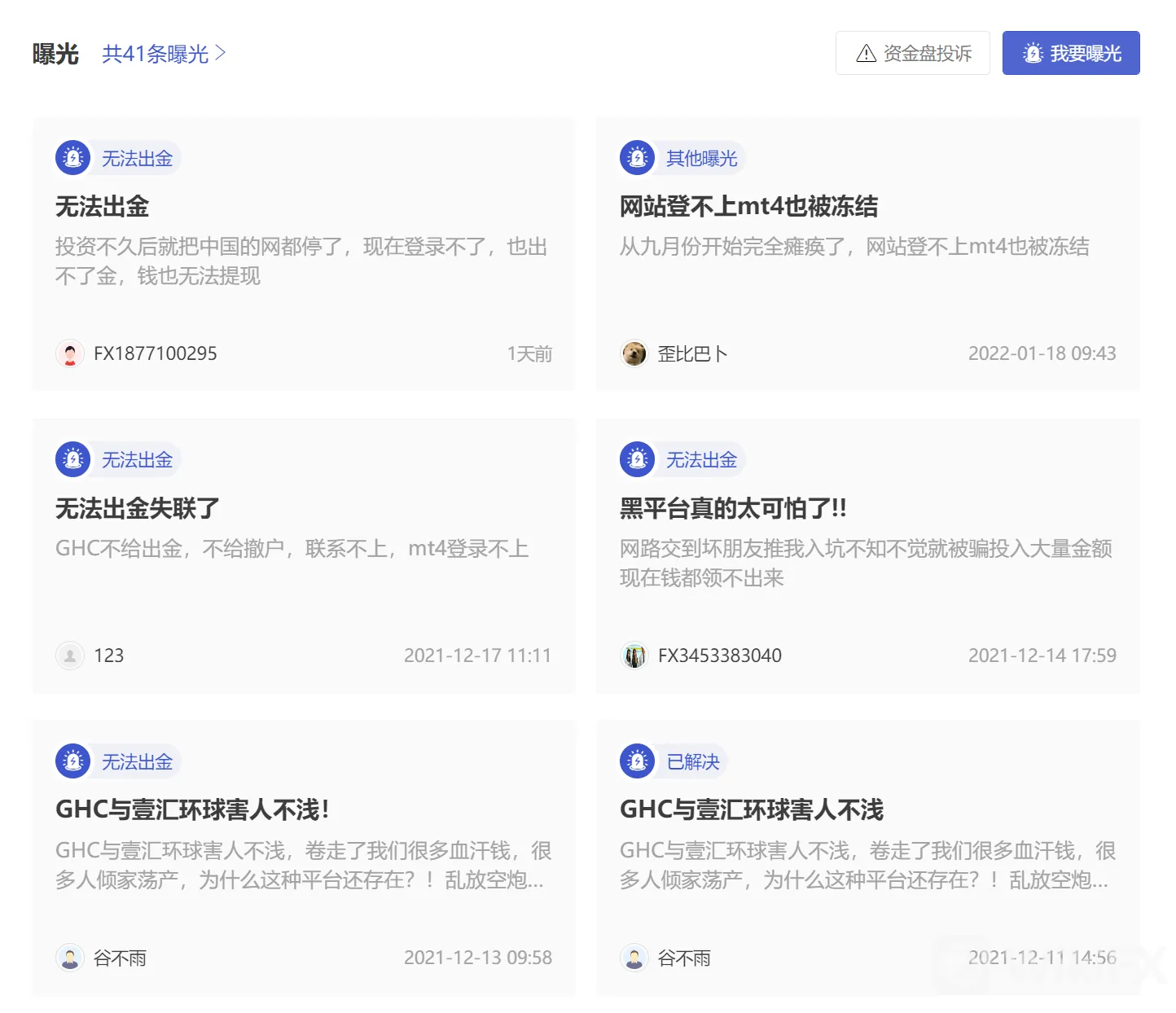 screenshot-20220829-105427.png screenshot-20220829-105427.png