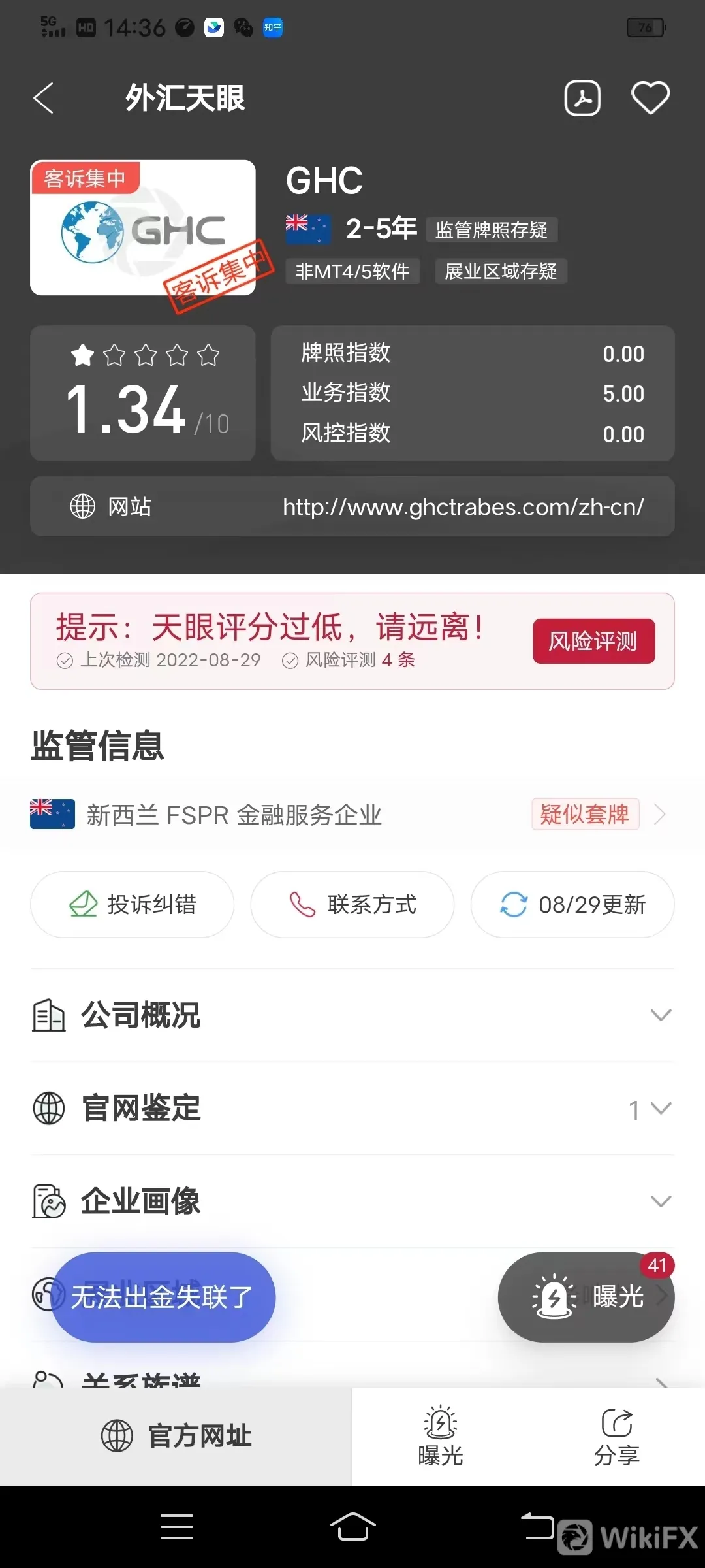 微信图片_20220829144024.jpg 微信图片_20220829144024.jpg