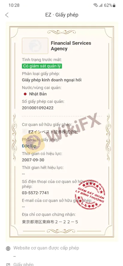 Broker-Ranking--Sep-01-2.3.jpg