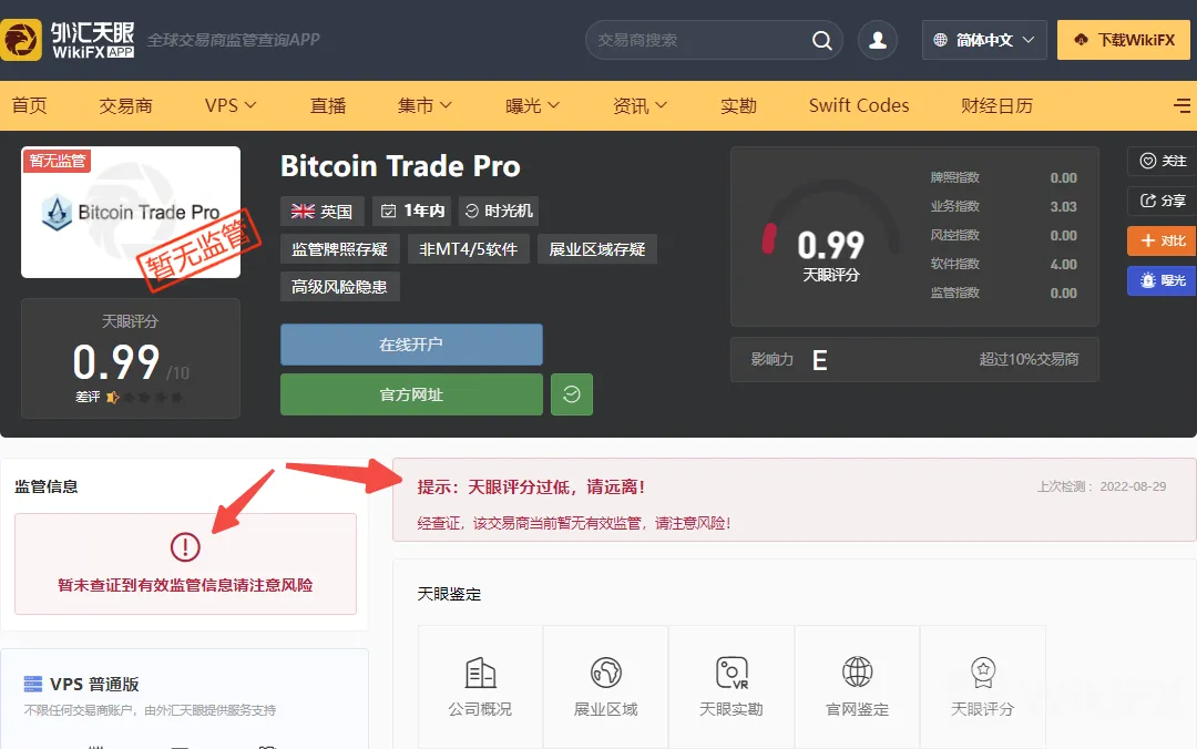 交易商1.png 交易商1.png