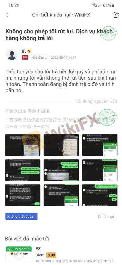 Broker-Ranking--Sep-01-3.jpg