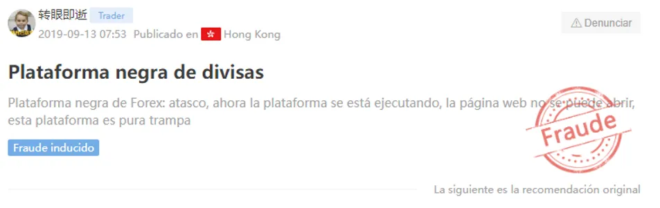 JAM comentario.png