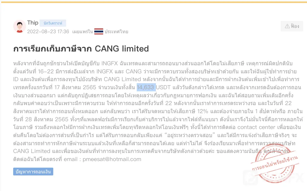 d604da9a-6b5a-461c-b8ab-25fe8019bc4f.png d604da9a-6b5a-461c-b8ab-25fe8019bc4f.png