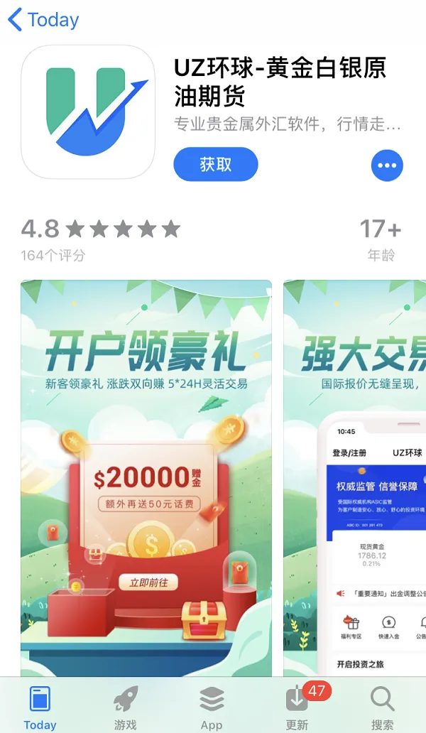 UZ环球.png UZ环球.png
