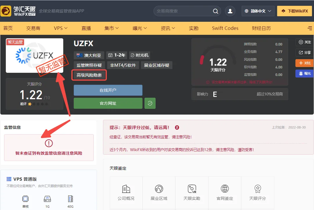 交易商.png 交易商.png