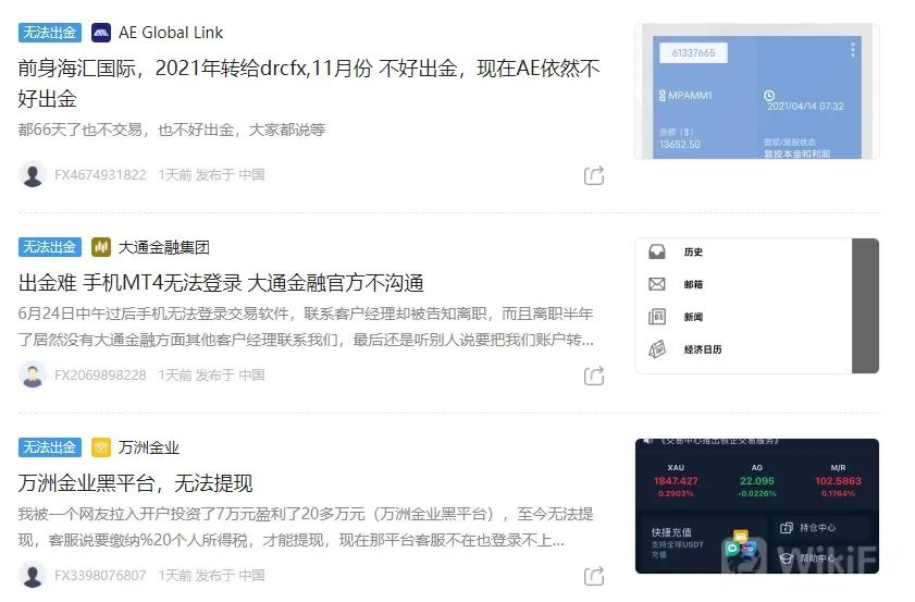 screenshot-20220705-124810.png