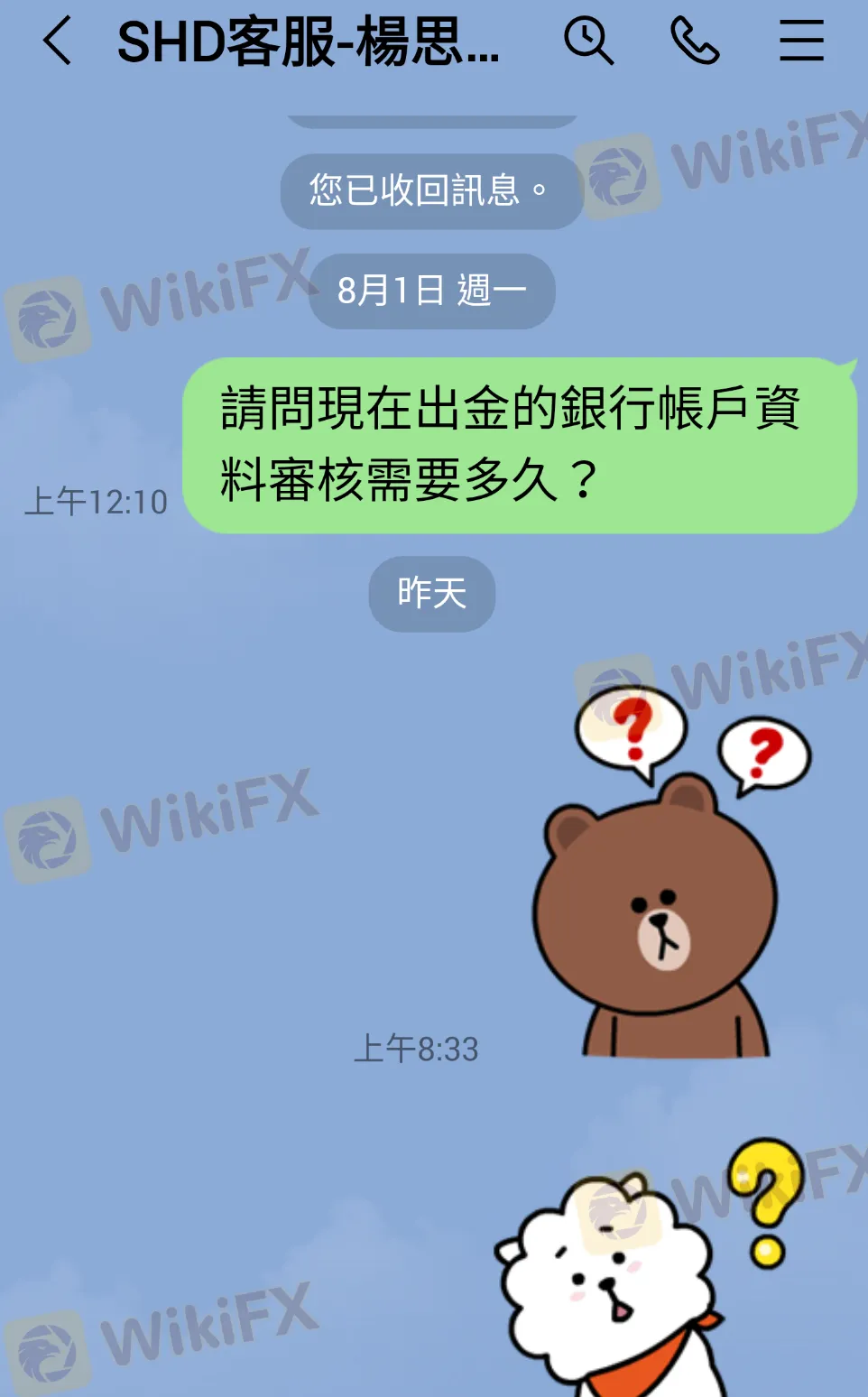 screenshot-20220830-141129.png
