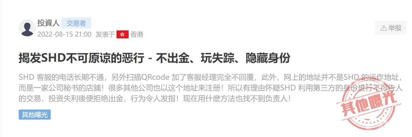 screenshot-20220830-113710.png