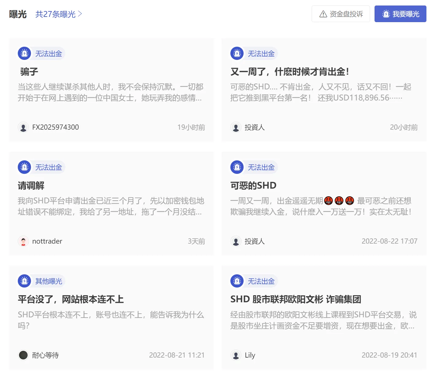 screenshot-20220830-111950.png