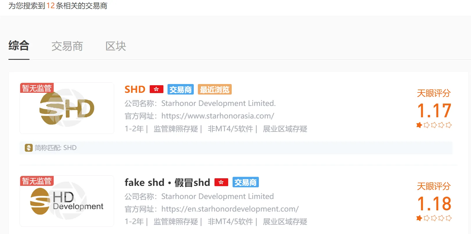 screenshot-20220830-151728.png