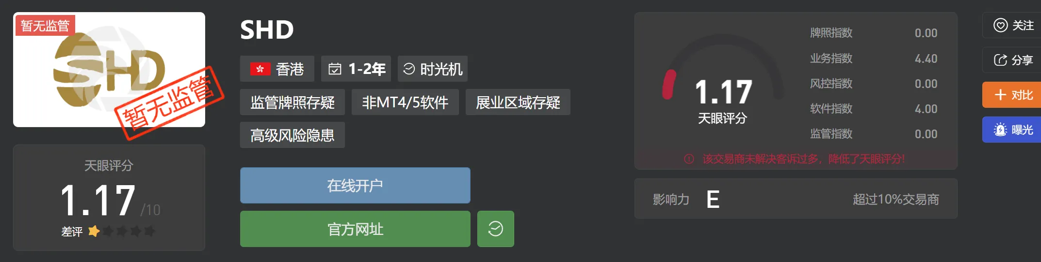 screenshot-20220830-151924.png