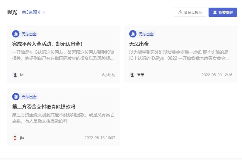 曝光1.png