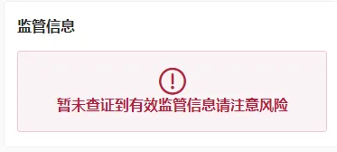 监管.png
