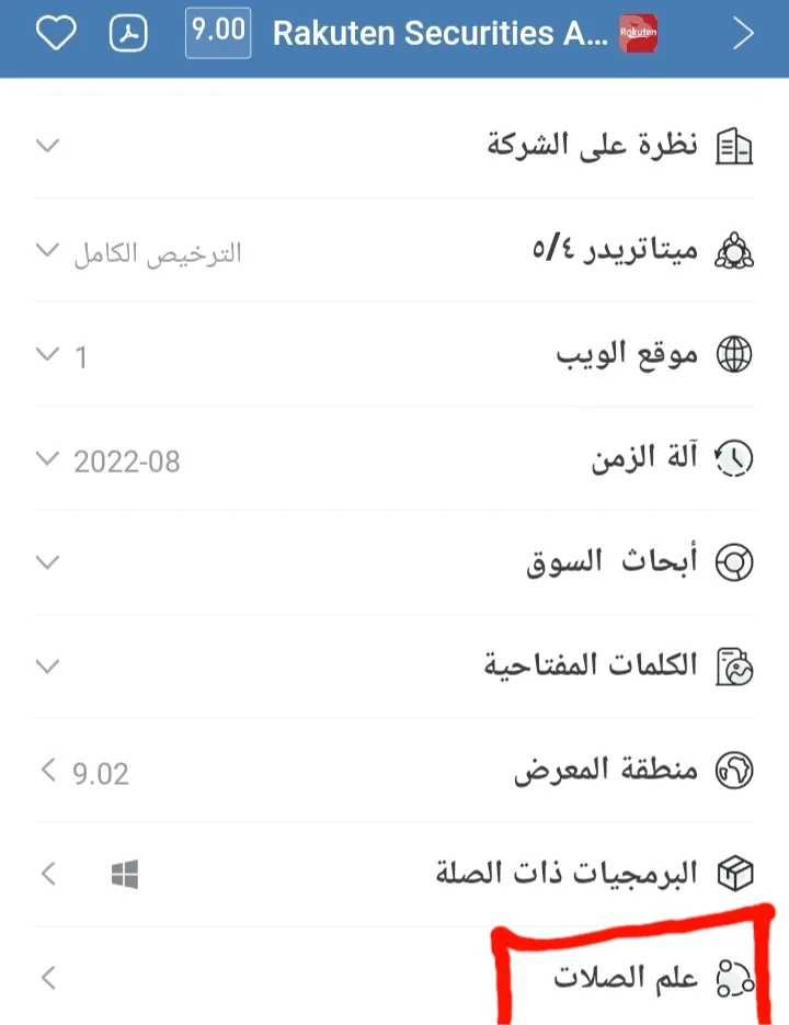 Screenshot_20220830-191705_WikiFX.jpg Screenshot_20220830-191705_WikiFX.jpg