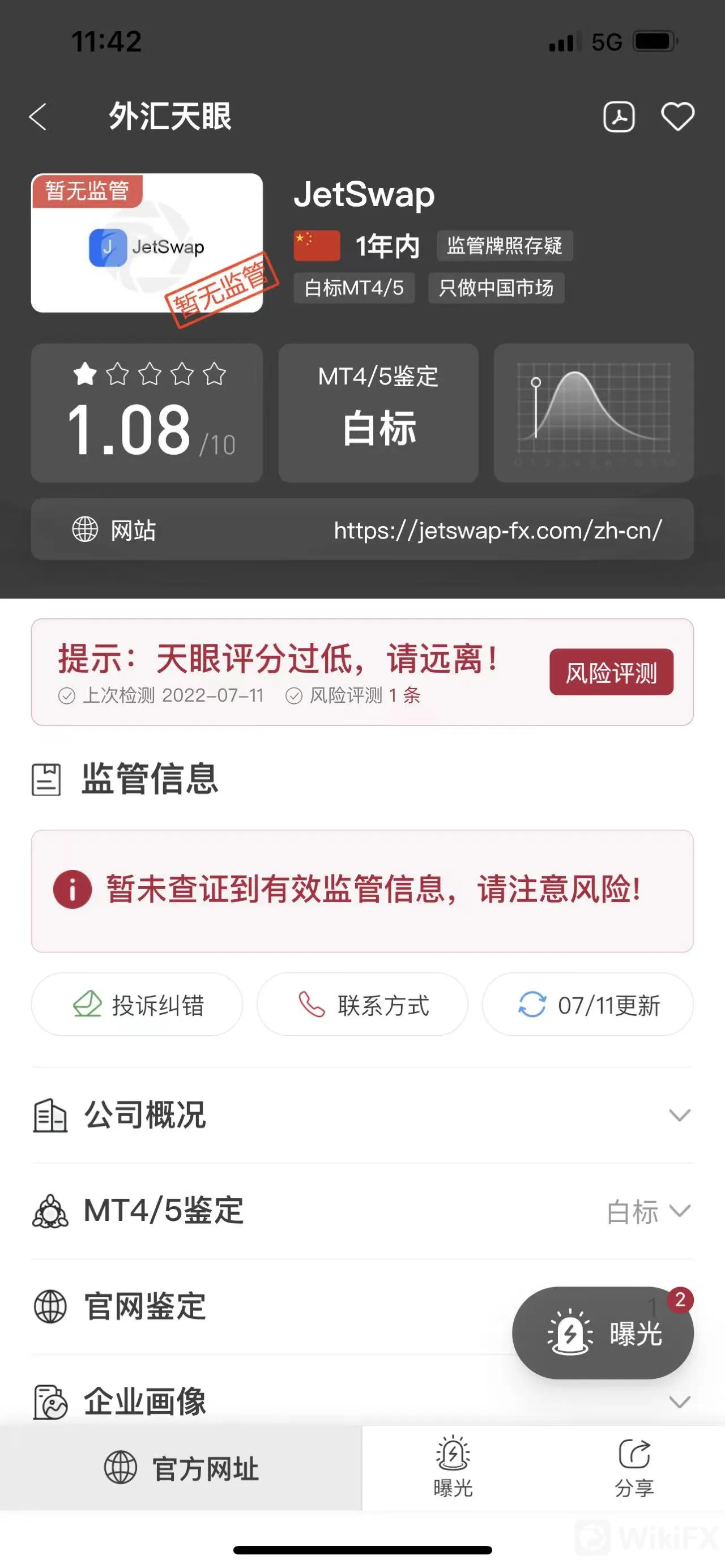 图片18.png 图片18.png