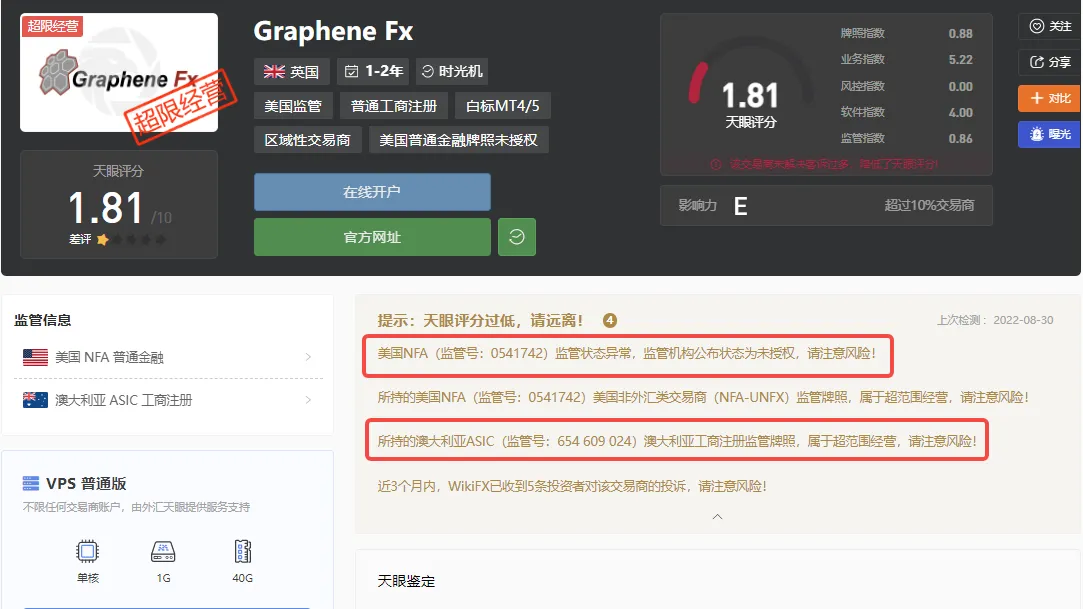 交易商.png
