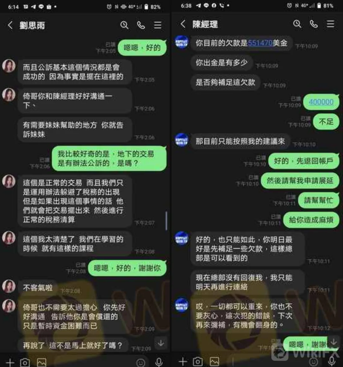 screenshot-20220831-120949.png screenshot-20220831-120949.png