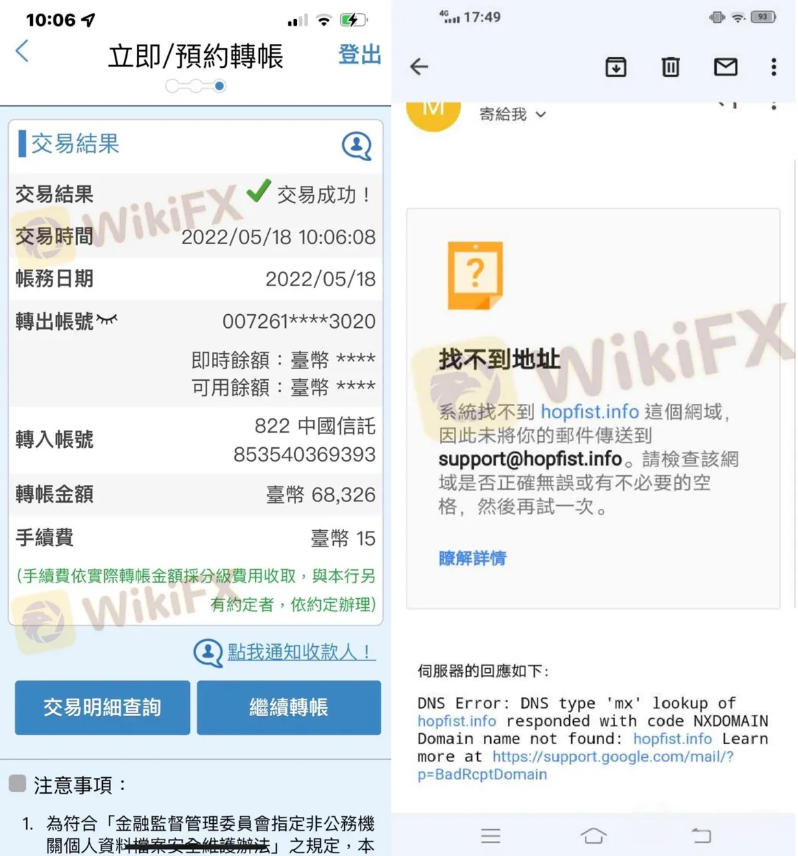 screenshot-20220831-122128.png screenshot-20220831-122128.png