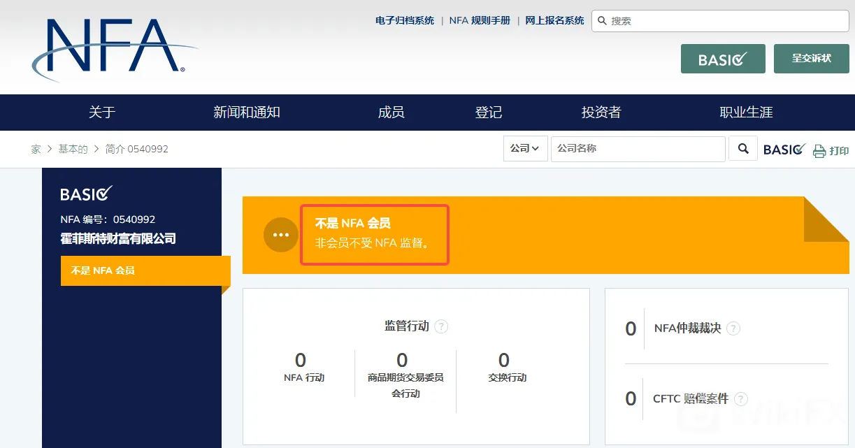 screenshot-20220831-114200.png screenshot-20220831-114200.png