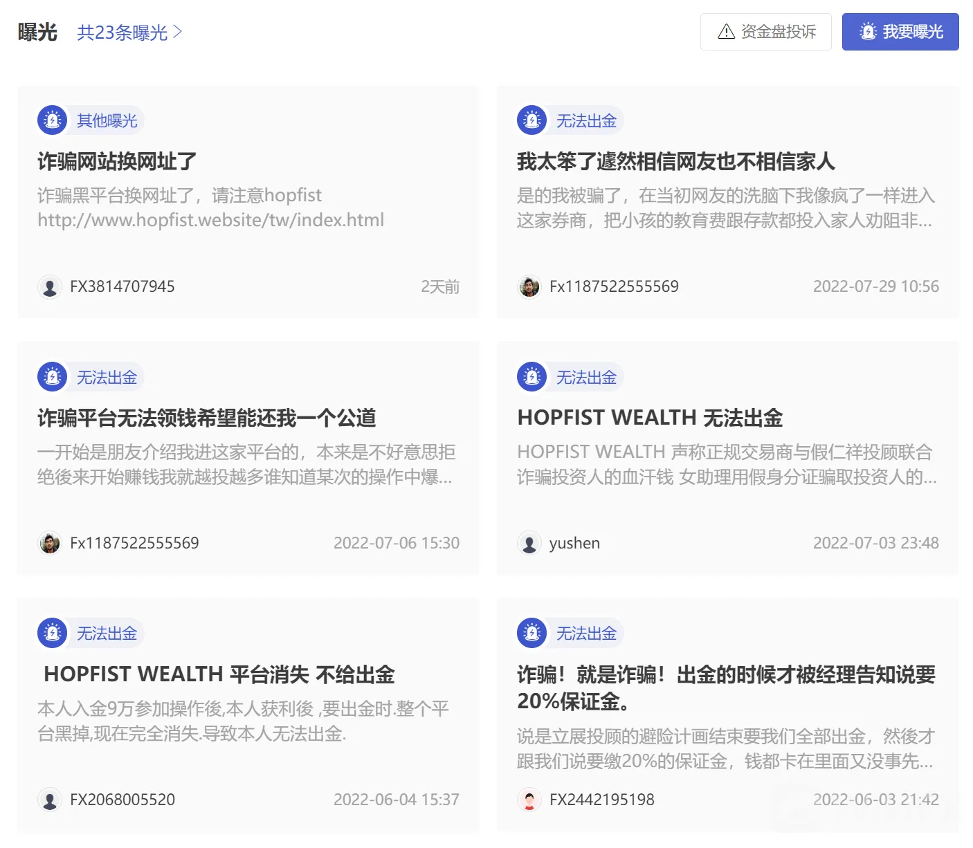 screenshot-20220831-114903.png screenshot-20220831-114903.png