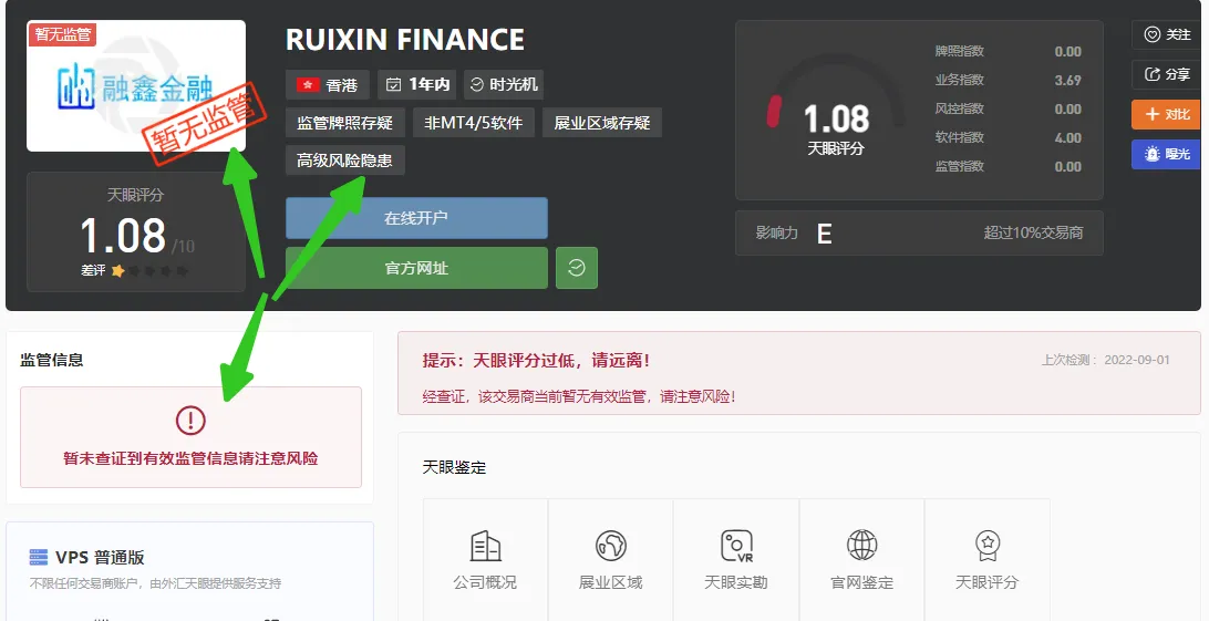 交易商.png 交易商.png