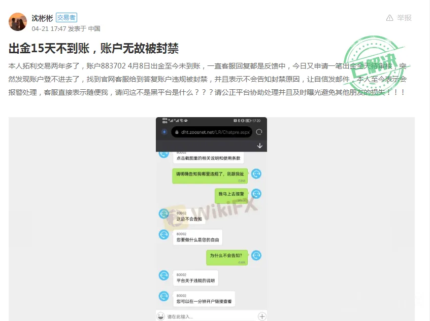 图片3.png 图片3.png