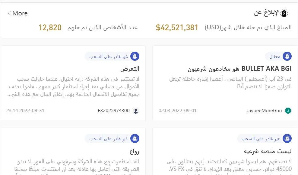 Screenshot_1.jpg Screenshot_1.jpg