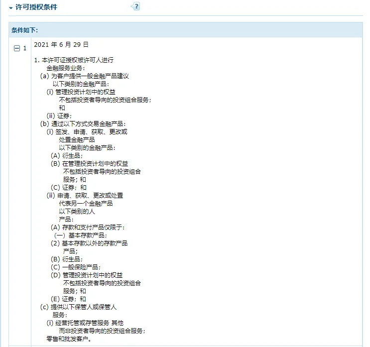 screenshot-20220901-143709.png