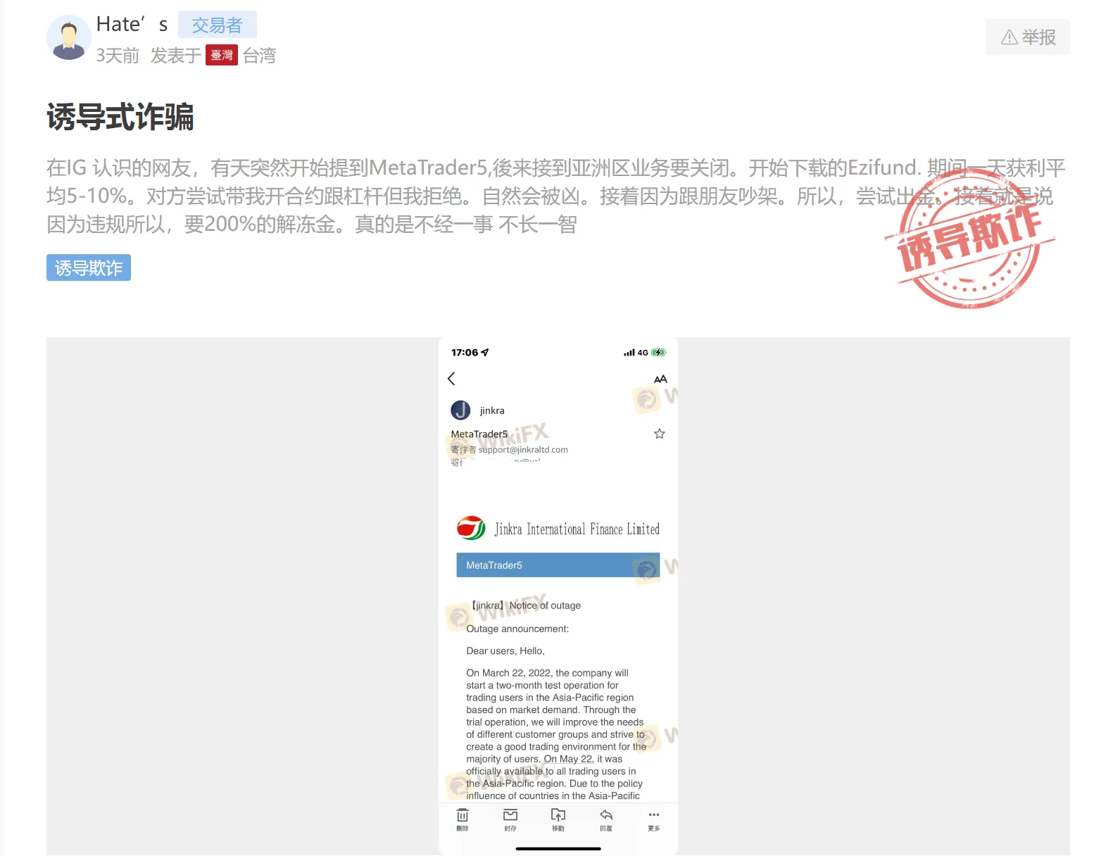screenshot-20220901-121540.png screenshot-20220901-121540.png