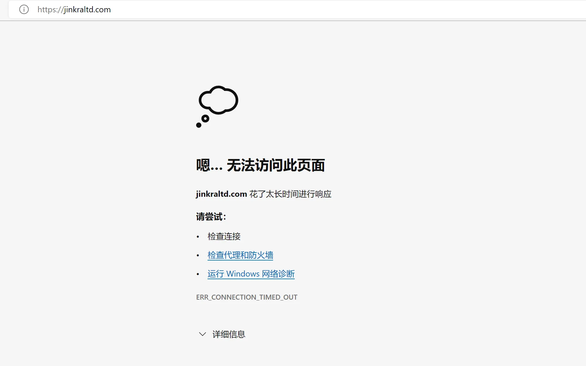 screenshot-20220901-110138.png screenshot-20220901-110138.png