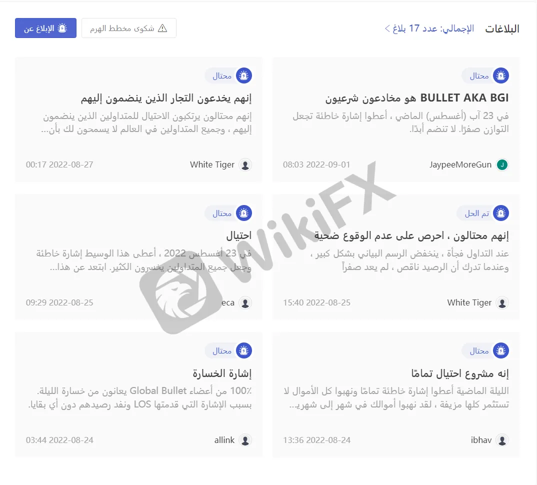 لقطة الشاشة 2022-09-01 115411.png لقطة الشاشة 2022-09-01 115411.png