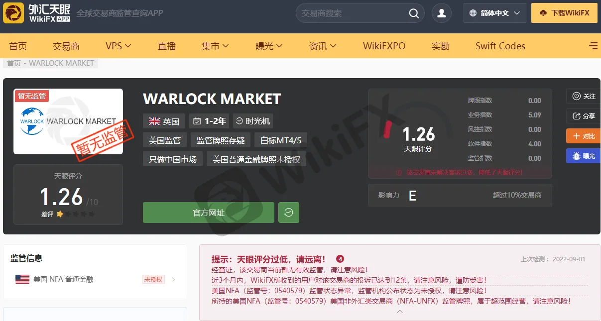 screenshot-20220901-225748.png screenshot-20220901-225748.png