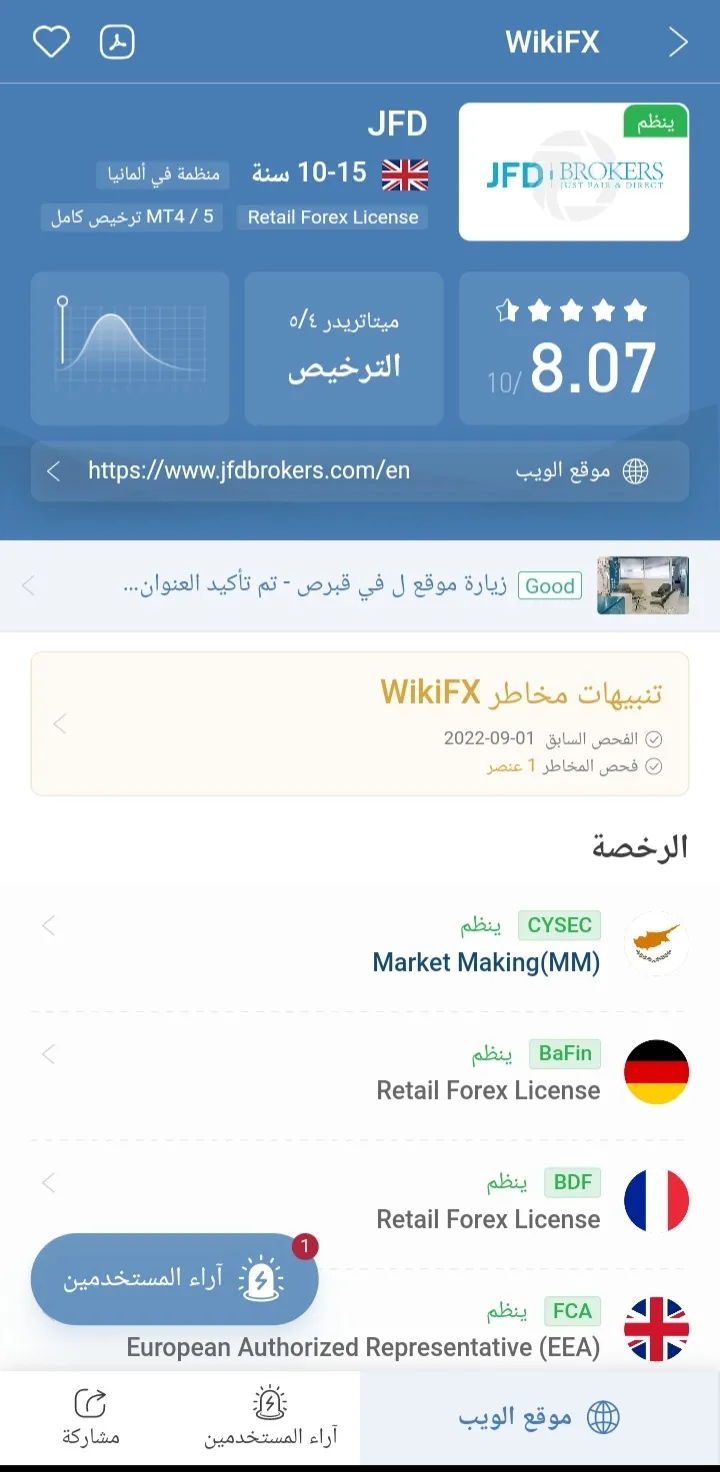 Screenshot_20220901-153934_WikiFX.jpg Screenshot_20220901-153934_WikiFX.jpg