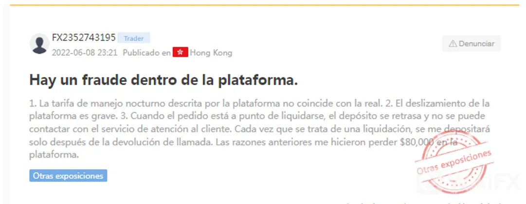 tigerwitComentario.png