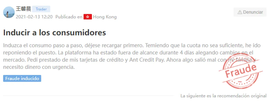 jfd comentarios.png jfd comentarios.png