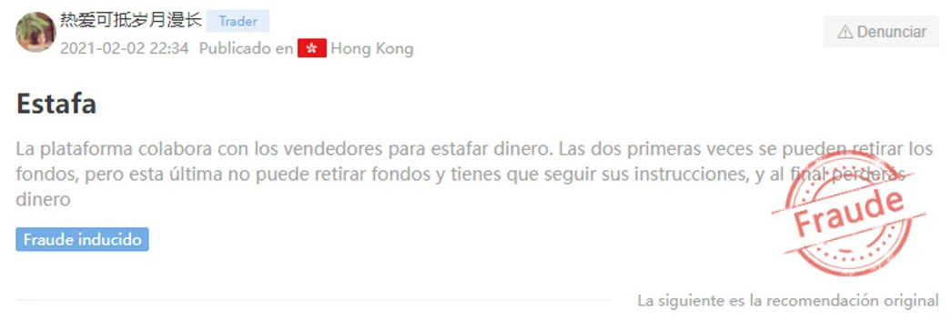 jfdComentarios.png jfdComentarios.png
