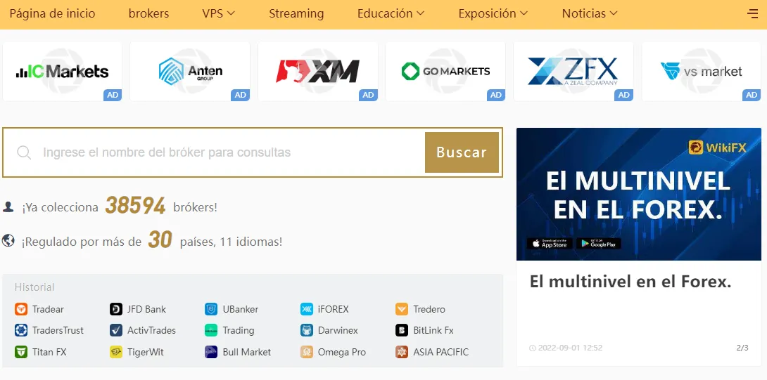 wikifx.png wikifx.png