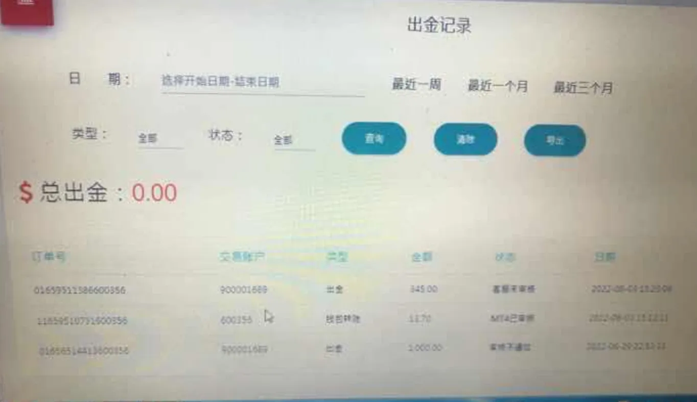 screenshot-20220902-113327.png