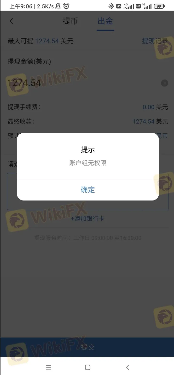 screenshot-20220902-113934.png