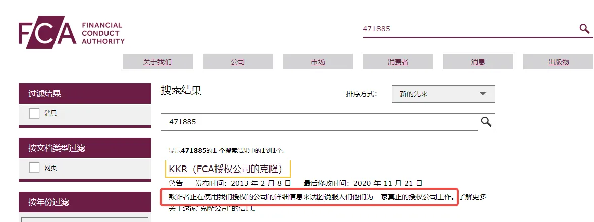screenshot-20220902-102319.png