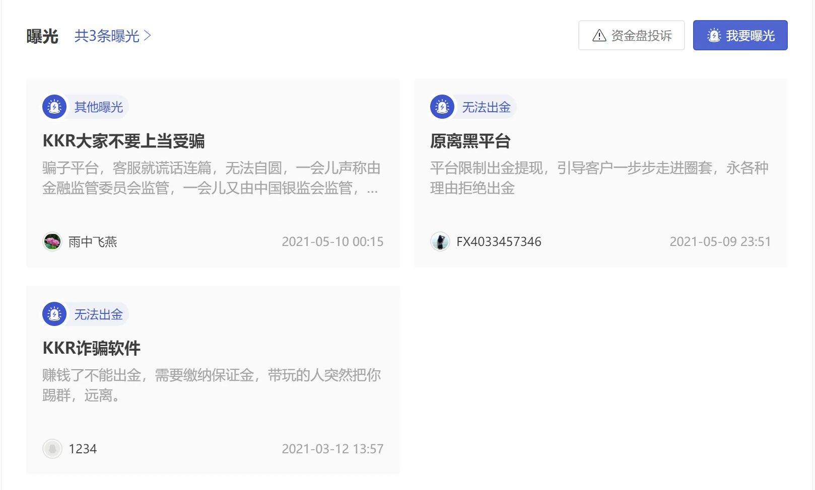 screenshot-20220902-103228.png
