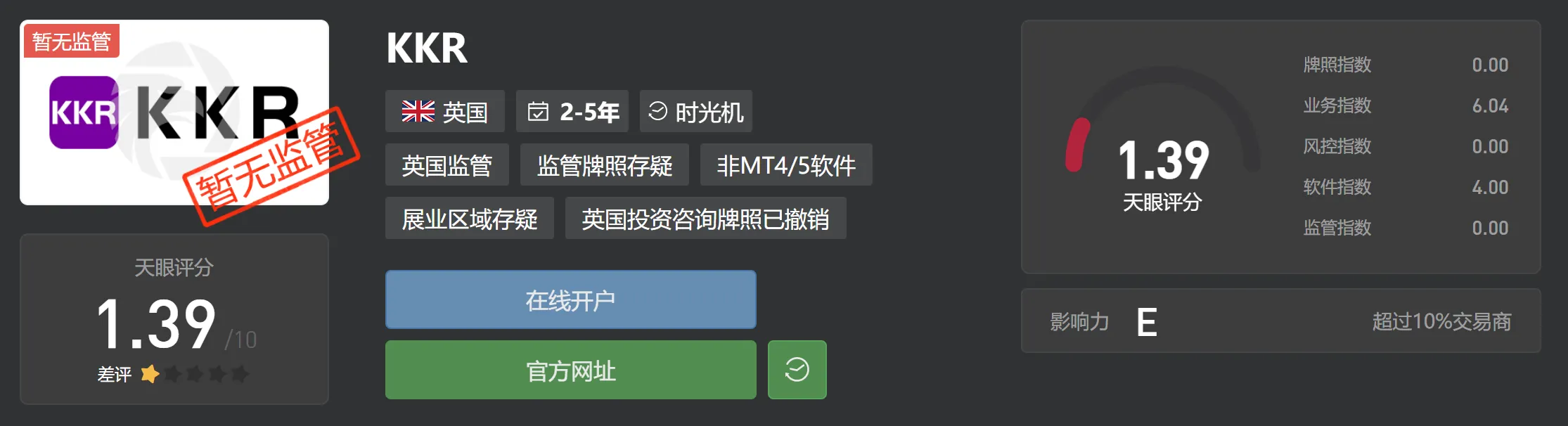 screenshot-20220902-131521.png