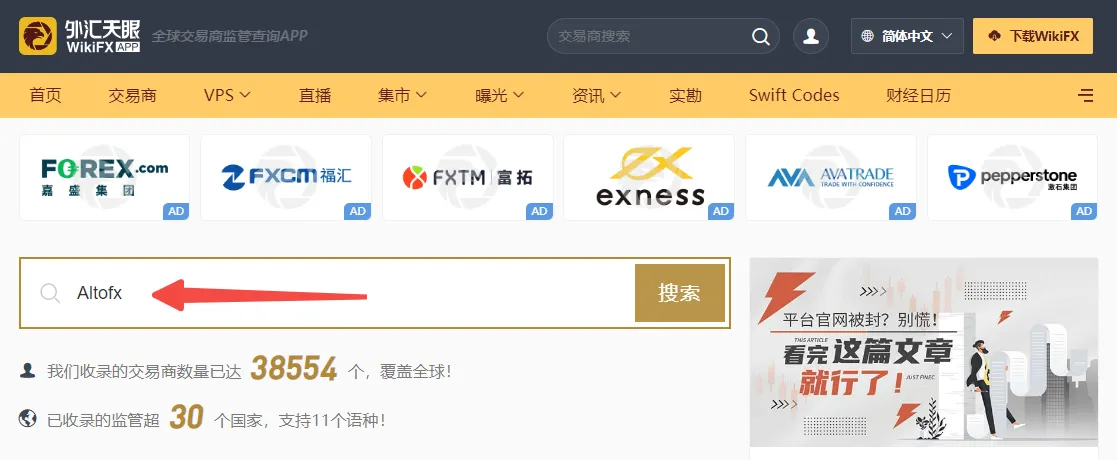 搜索.png