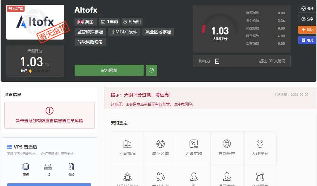 交易商.png