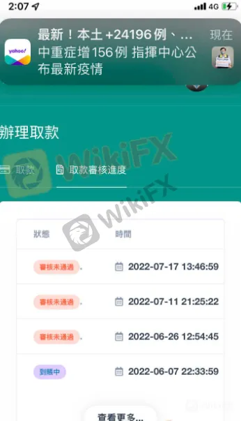 screenshot-20220721-134521.png