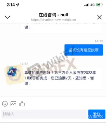screenshot-20220721-134440.png