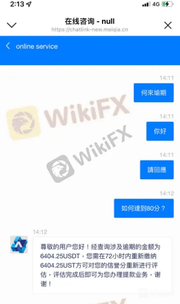 screenshot-20220721-134452.png