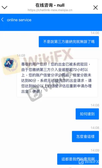 screenshot-20220721-134506.png
