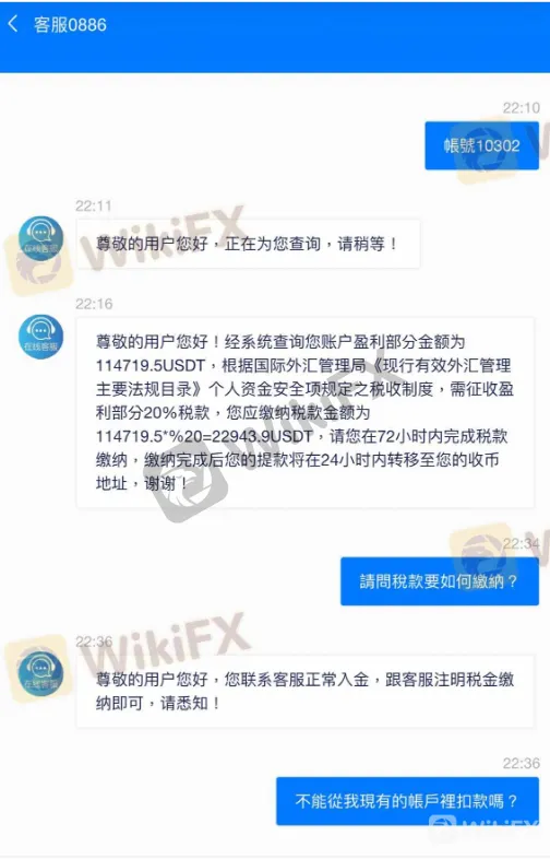 screenshot-20220721-135754.png